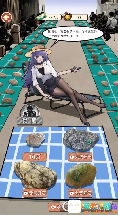 ��Ϯ֮����������Ϸ