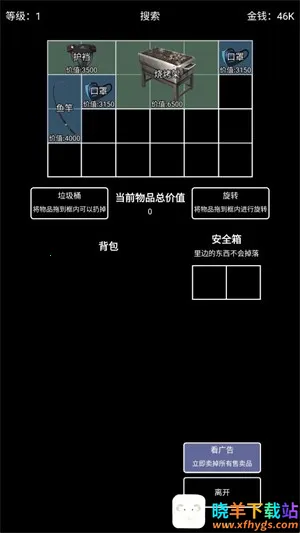 �����Ѵ����ò˵�