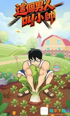 ������˽�С˧��׿���ֻ���