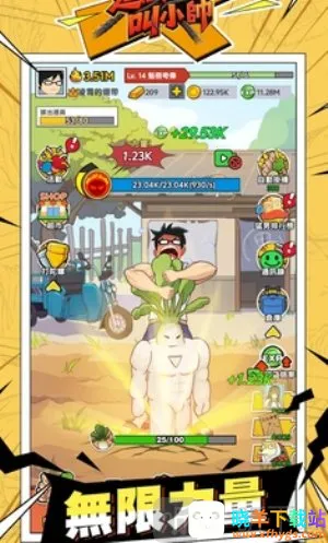 ������˽�С˧��׿���ֻ���