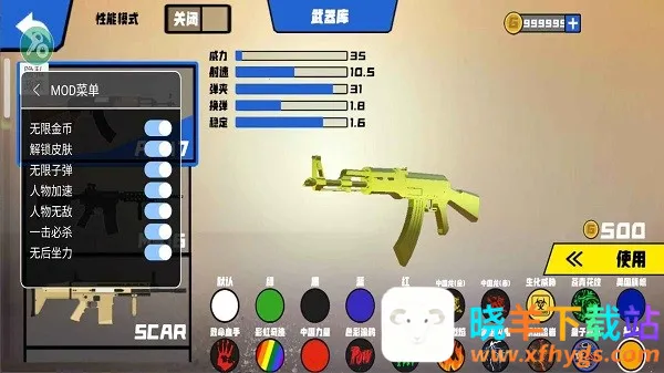 ս��ģ����2026�ٷ����°汾