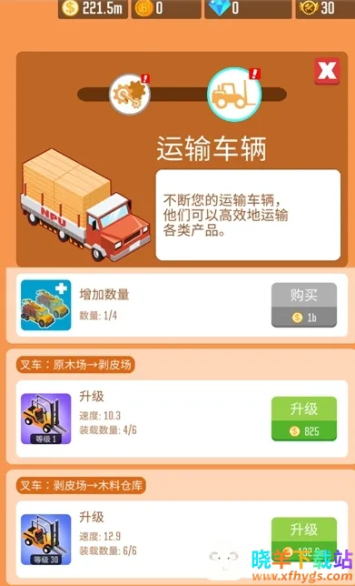 ľ�Ĺ�˾������ʯ�ƽ��