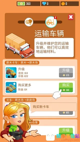 ľ�Ĺ�˾������ʯ�ƽ��