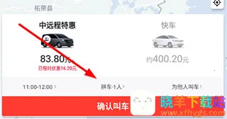 ˳������˾��������