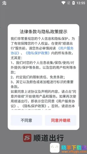 ˳������˾��������