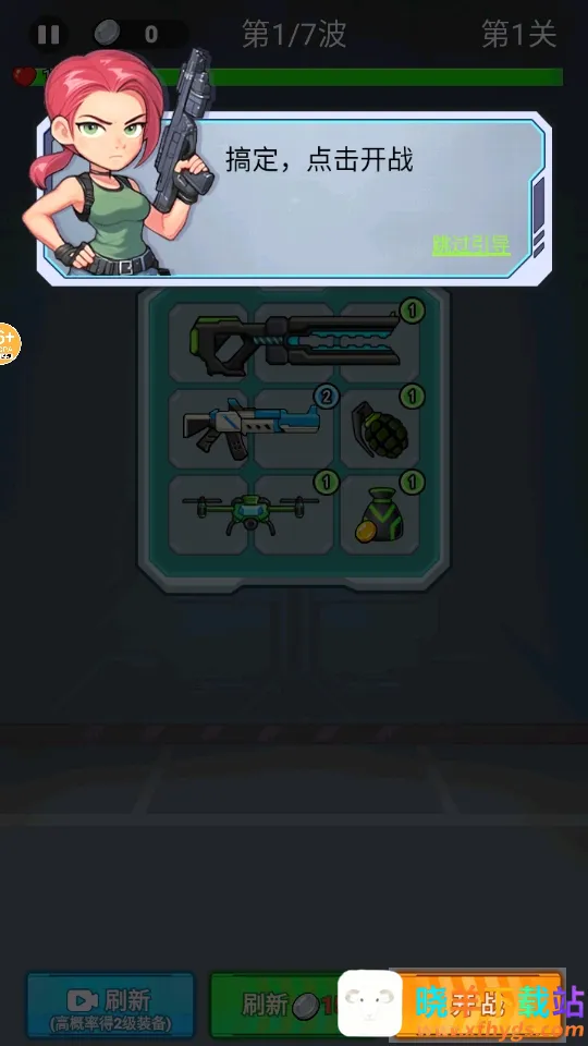 �ӵ��������2026�ٷ����°汾