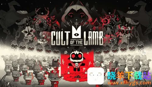 咩咩启示录 咩咩启示录