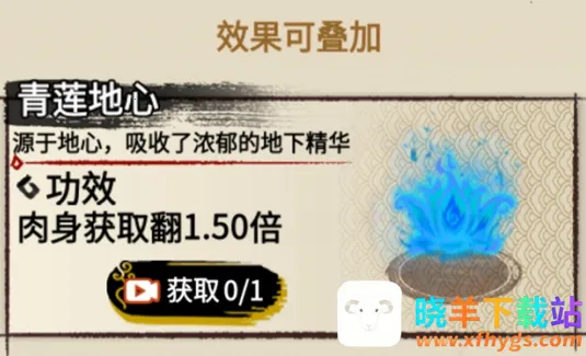 �����߽����޶���������ʯ