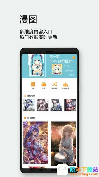 ÿ����ͼapp�ٷ�����