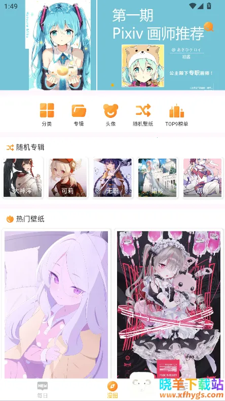 ÿ����ͼapp�ٷ�����