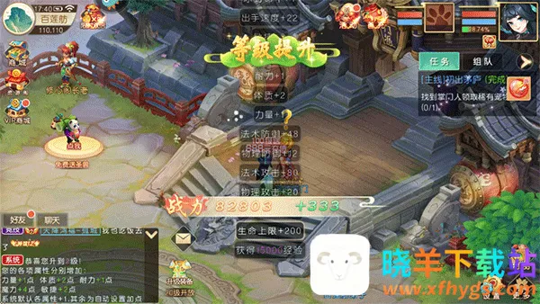 ������Ů�����ֻ���