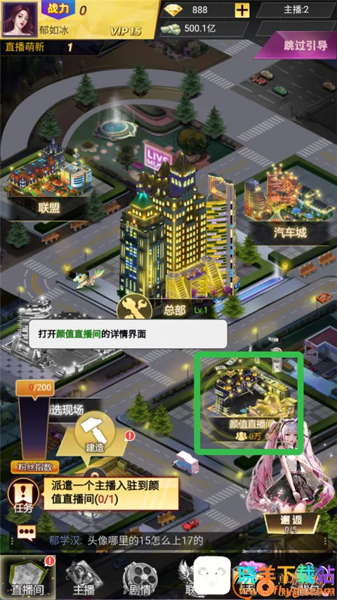 ������Ů�����ֻ���