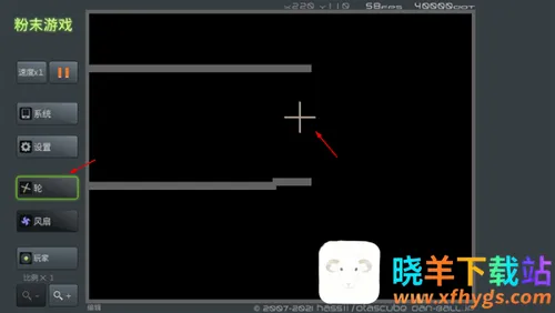 粉末游戏2026官方正版 粉末游戏2026官方正版