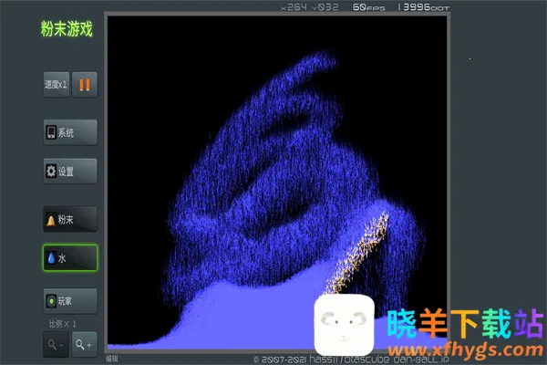 粉末游戏2026官方正版 粉末游戏2026官方正版