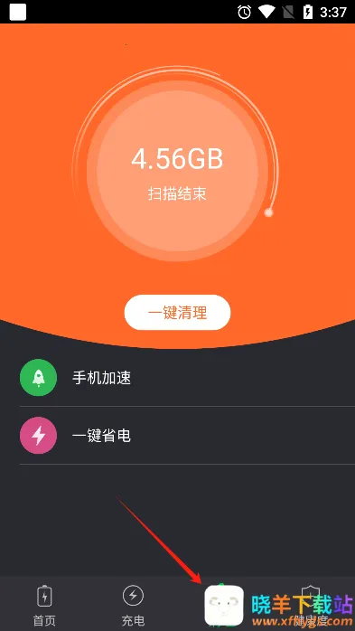 ���ҽ�����ٰ�2026�ٷ����°汾