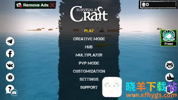 木筏求生破解版中文版下载无限资源手机版 木筏求生破解版中文版下载无限资源手机版