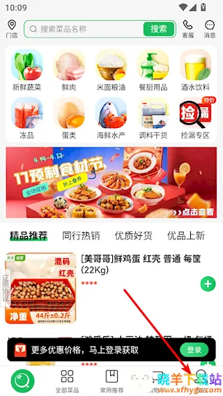 �����̳�