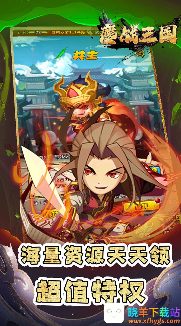 ��ս����2026�ٷ�����