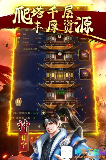 ��ս����2026�ٷ�����