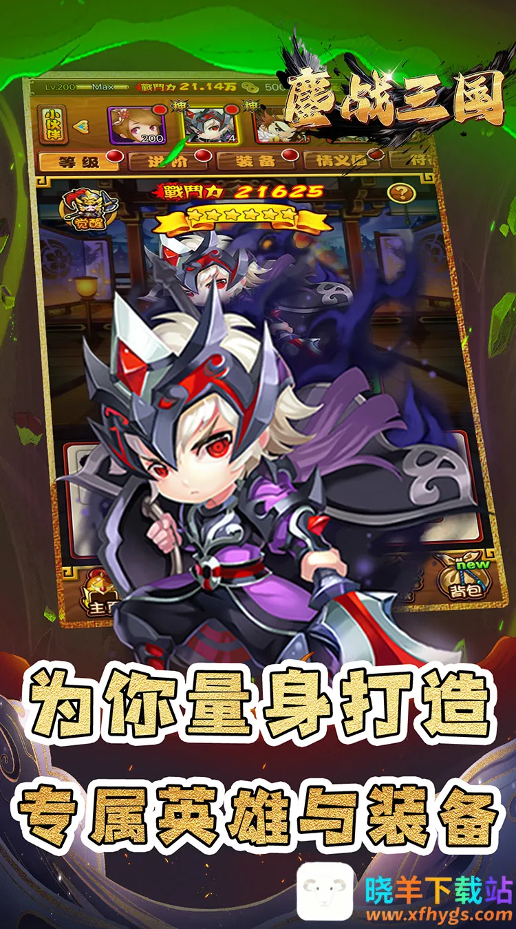 ��ս����2026�ٷ�����