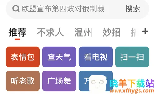 UC���ְ�ɰ汾���ذ�װ