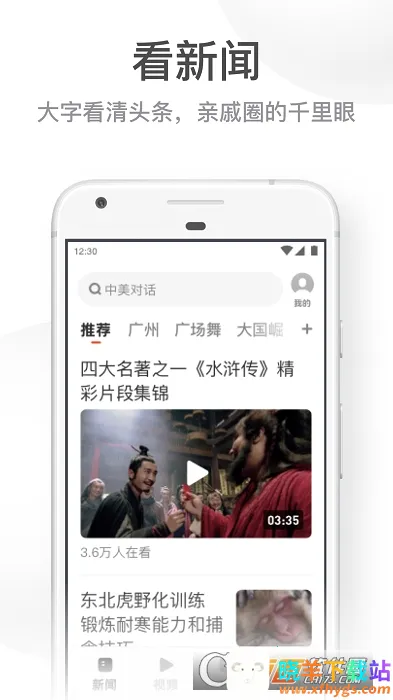 UC���ְ�ɰ汾���ذ�װ