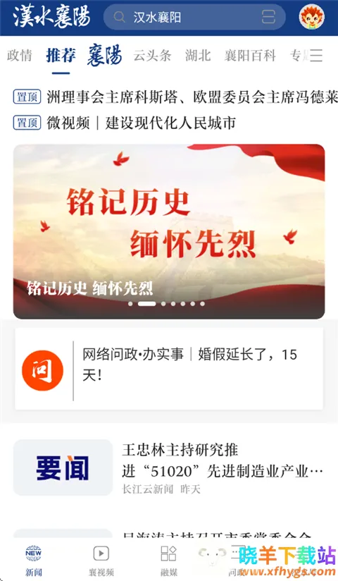 ����������׿���ֻ���