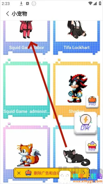 pixelshimeji����ٷ�����