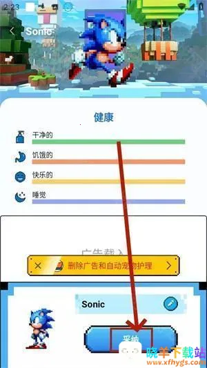 pixelshimeji����ٷ�����