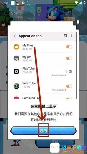 pixelshimeji����ٷ�����