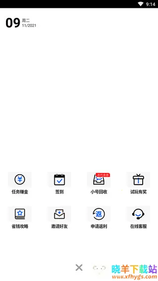 ������Ϸ��2026���ذ�װ