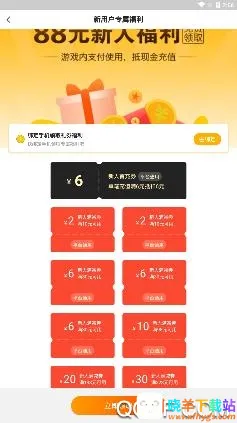 ������Ϸ��2026���ذ�װ