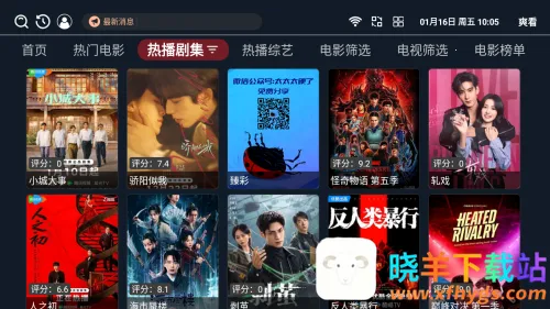 ˬ��TV2026���°汾