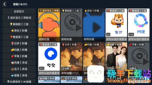 ˬ��TV2026���°汾