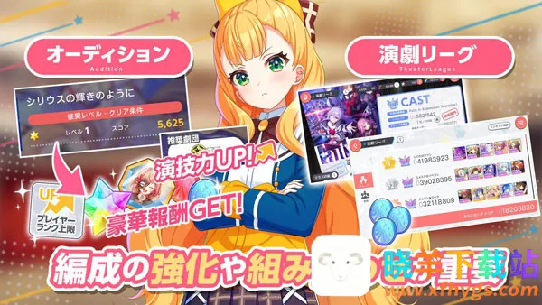 World Dai Star ����������2026���ذ�װ