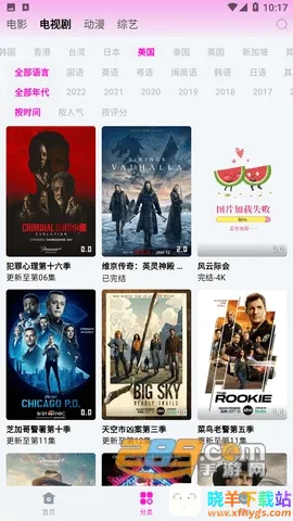 ��ӰӰ��app�ٷ�����׷��