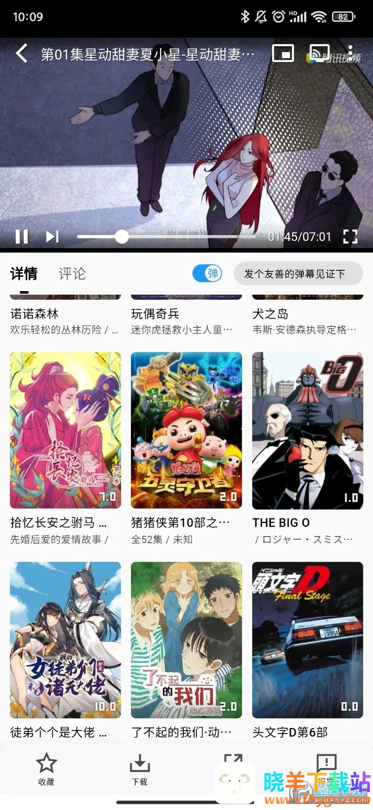 ��ӰӰ��app�ٷ�����׷��