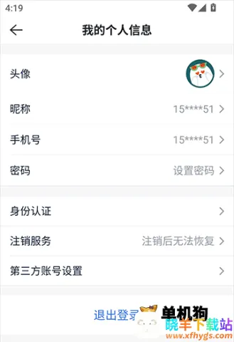 �����ҷ�