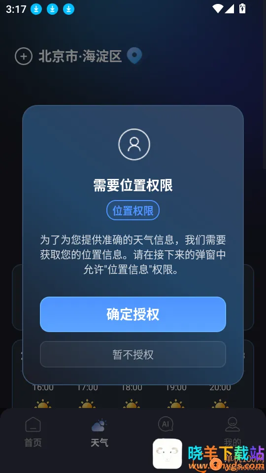 ���ң������׿���ֻ���