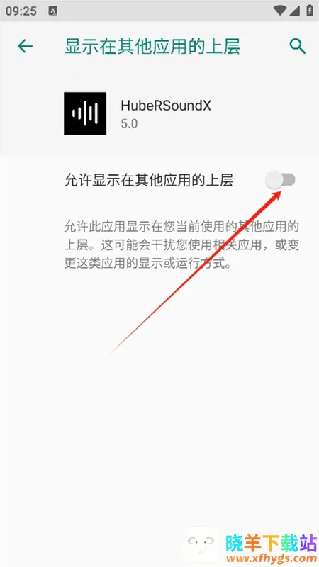 hubersoundx������ǿ����