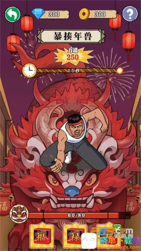 ��ש��ʦ��Ϸ