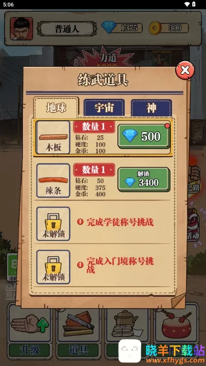 ��ש��ʦ��Ϸ