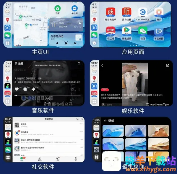 ��ҫ����carlife��ǿ��