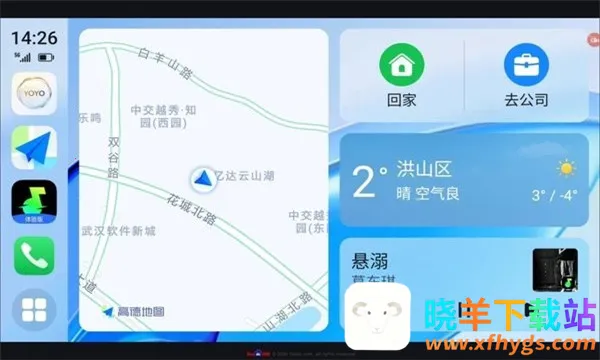 ��ҫ����carlife��ǿ��