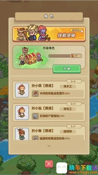 �ط�����ɽ���ò˵�