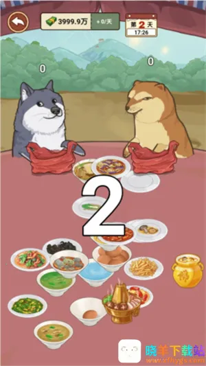 �ҵ��������2.8���������氲׿