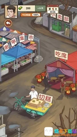 �ҵ��������2.8���������氲׿