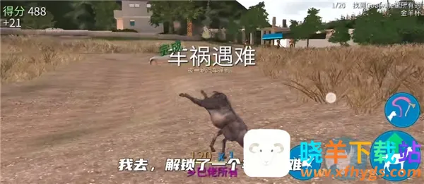 ģ��ɽ��߼���������н�ɫ