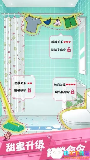 �ҵĺ���Ů��