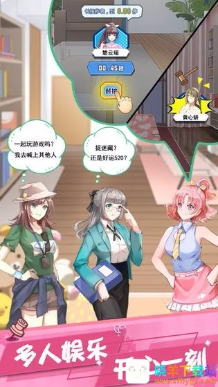 �ҵĺ���Ů��